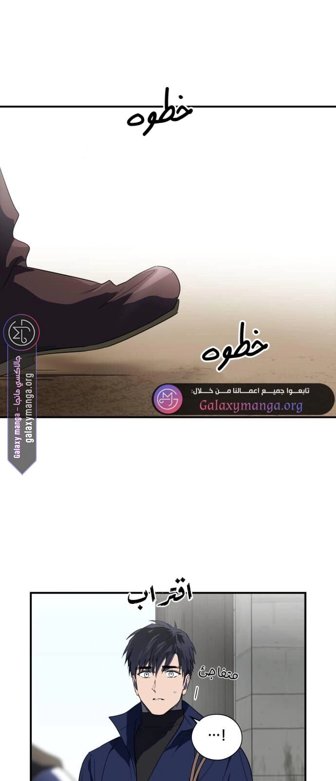 Read Blinded by the Setting Sun AR Manga Online
