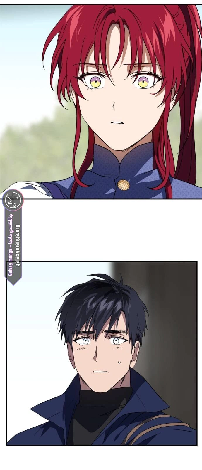 Read Blinded by the Setting Sun AR Manga Online