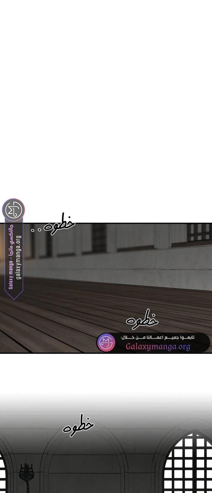 Read Blinded by the Setting Sun AR Manga Online