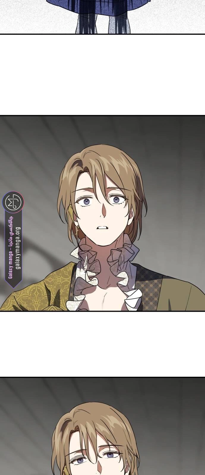 Read Blinded by the Setting Sun AR Manga Online