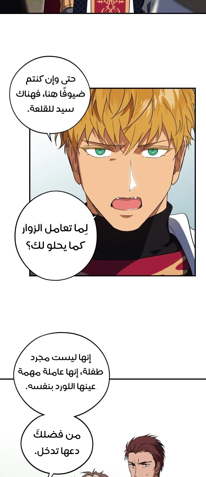 Read Blinded by the Setting Sun AR Manga Online