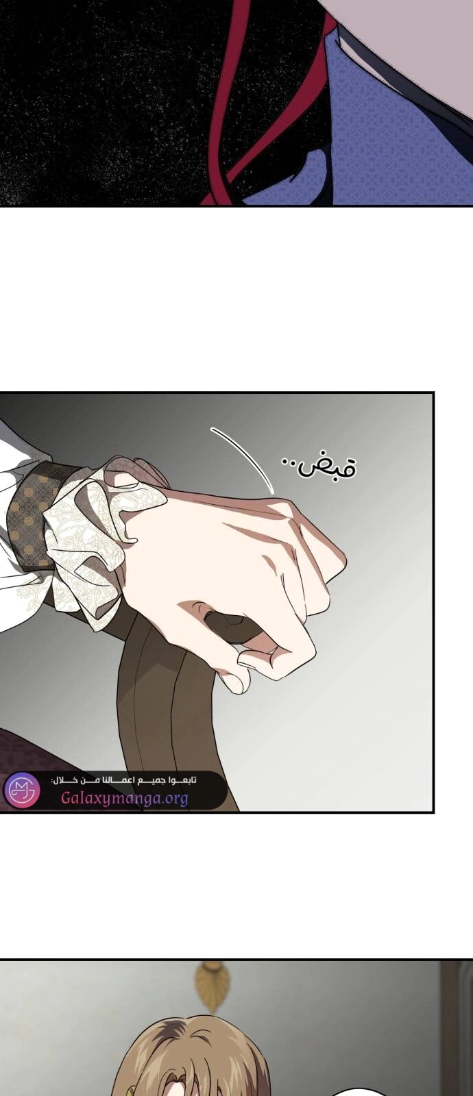 Read Blinded by the Setting Sun AR Manga Online
