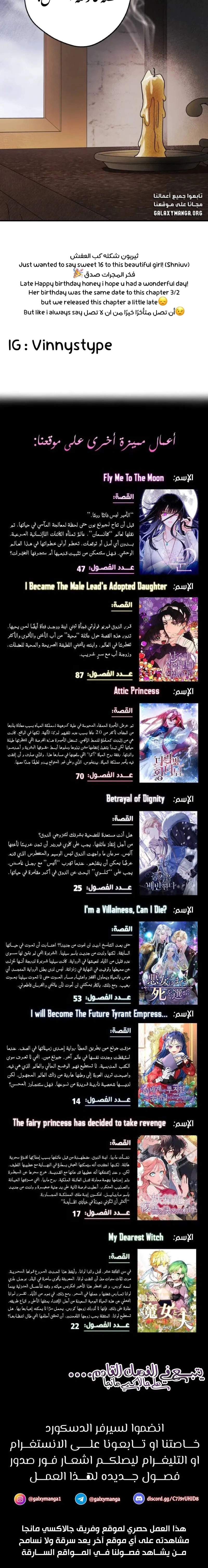 Read Blinded by the Setting Sun AR Manga Online