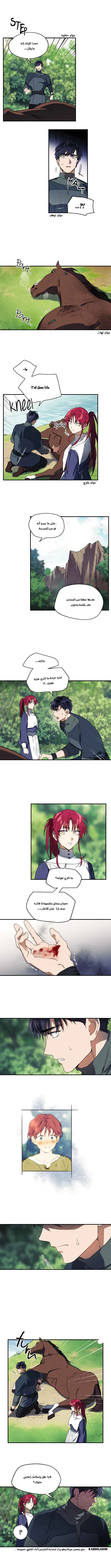 Read Blinded by the Setting Sun AR Manga Online