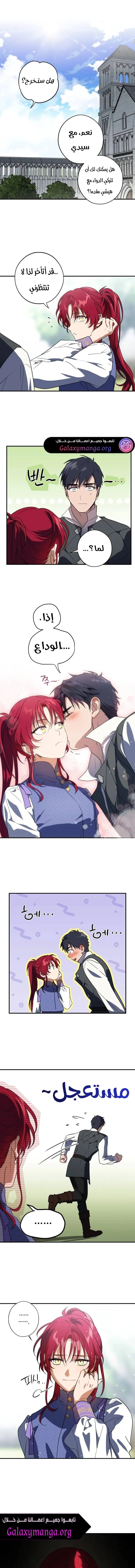 Read Blinded by the Setting Sun AR Manga Online