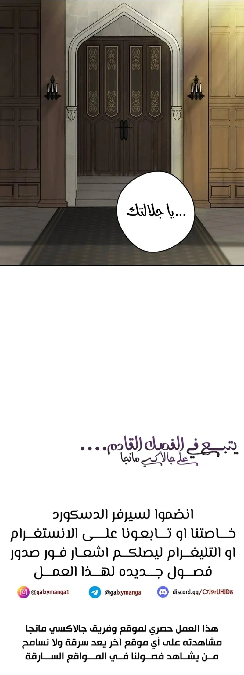Read Blinded by the Setting Sun AR Manga Online