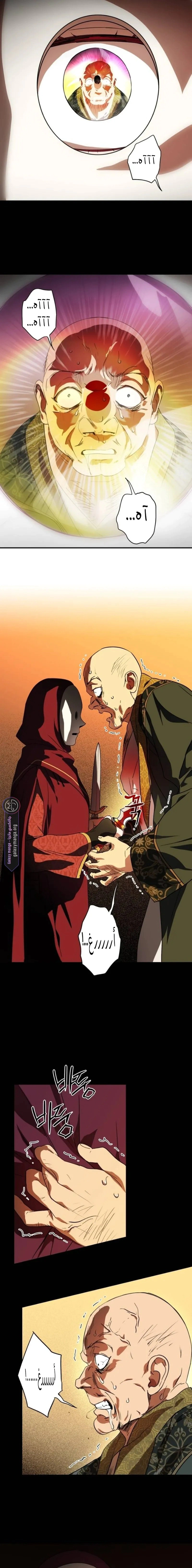 Read Blinded by the Setting Sun AR Manga Online