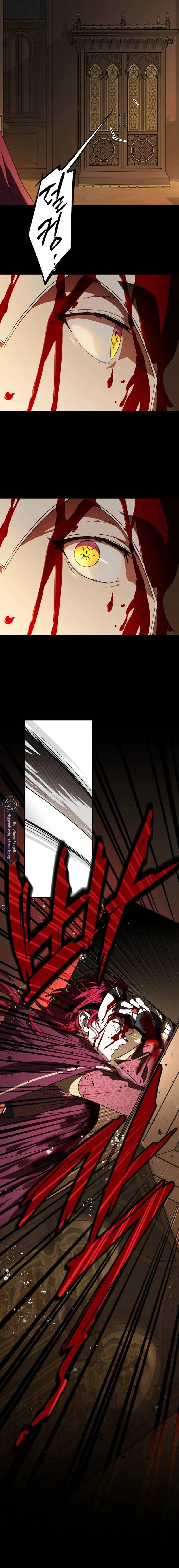 Read Blinded by the Setting Sun AR Manga Online