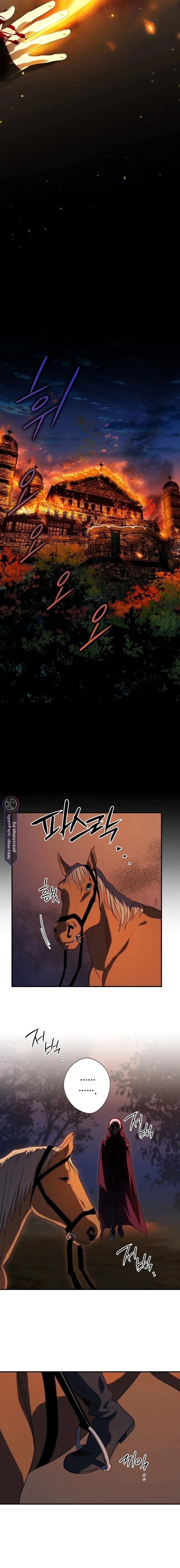 Read Blinded by the Setting Sun AR Manga Online