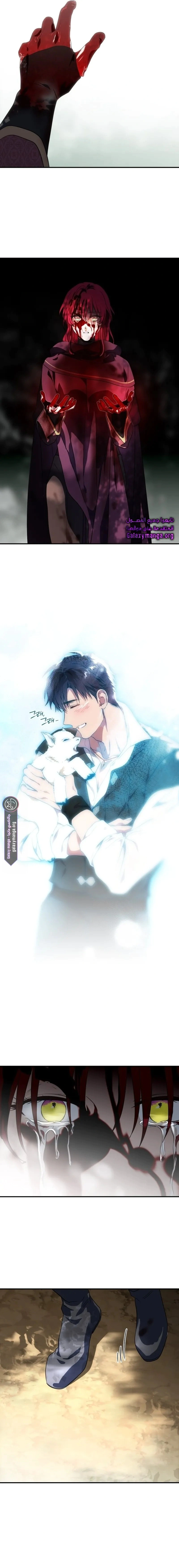 Read Blinded by the Setting Sun AR Manga Online