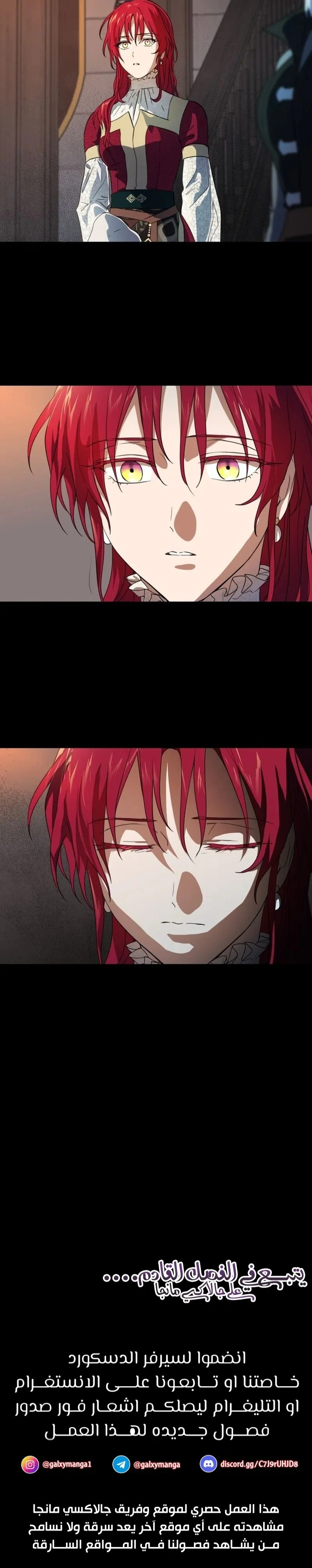 Read Blinded by the Setting Sun AR Manga Online