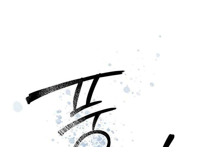 Read Blinded by the Setting Sun AR Manga Online