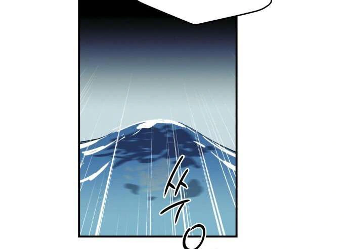 Read Blinded by the Setting Sun AR Manga Online
