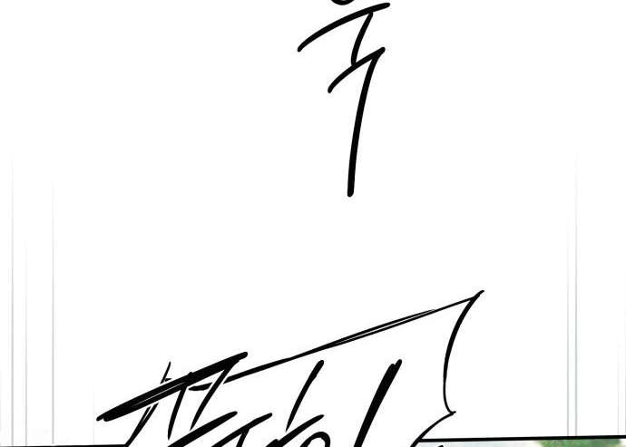 Read Blinded by the Setting Sun AR Manga Online