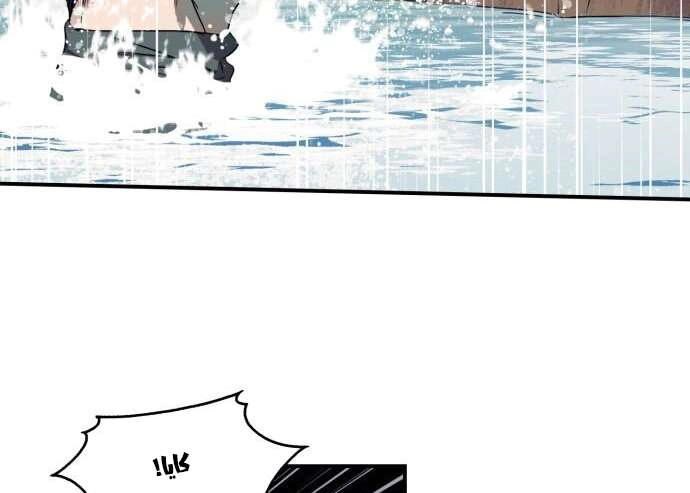 Read Blinded by the Setting Sun AR Manga Online