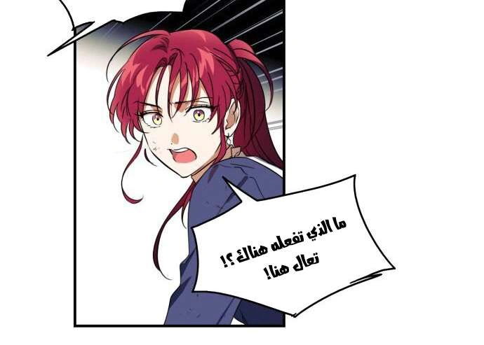 Read Blinded by the Setting Sun AR Manga Online