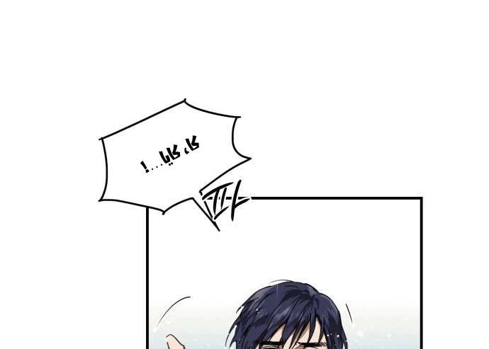 Read Blinded by the Setting Sun AR Manga Online