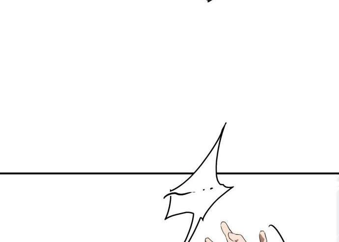 Read Blinded by the Setting Sun AR Manga Online
