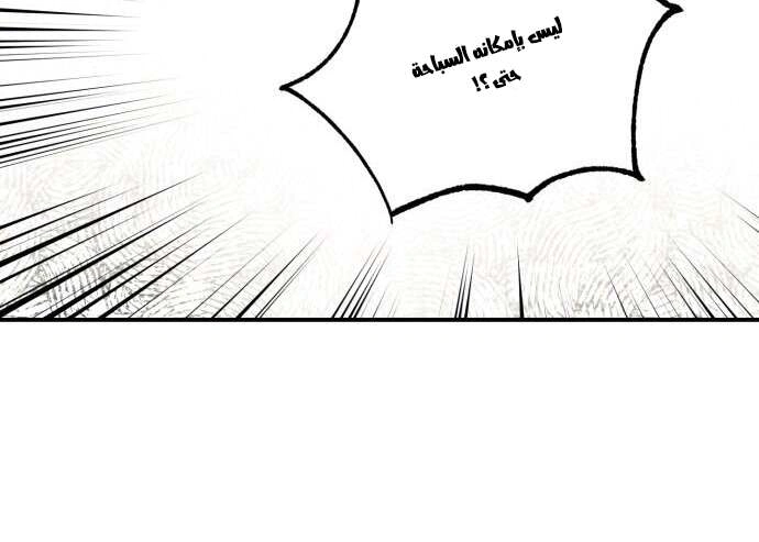 Read Blinded by the Setting Sun AR Manga Online