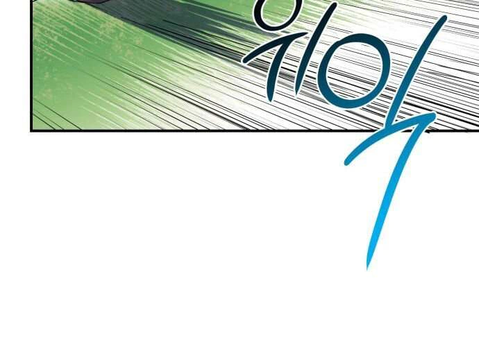 Read Blinded by the Setting Sun AR Manga Online