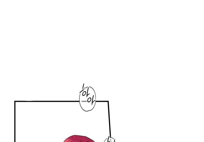 Read Blinded by the Setting Sun AR Manga Online