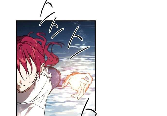Read Blinded by the Setting Sun AR Manga Online