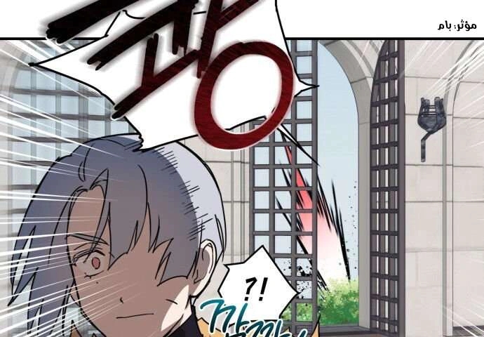 Read Blinded by the Setting Sun AR Manga Online