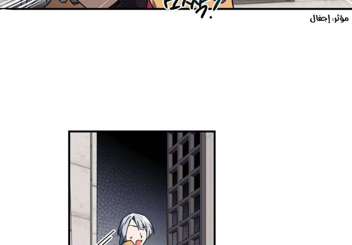 Read Blinded by the Setting Sun AR Manga Online