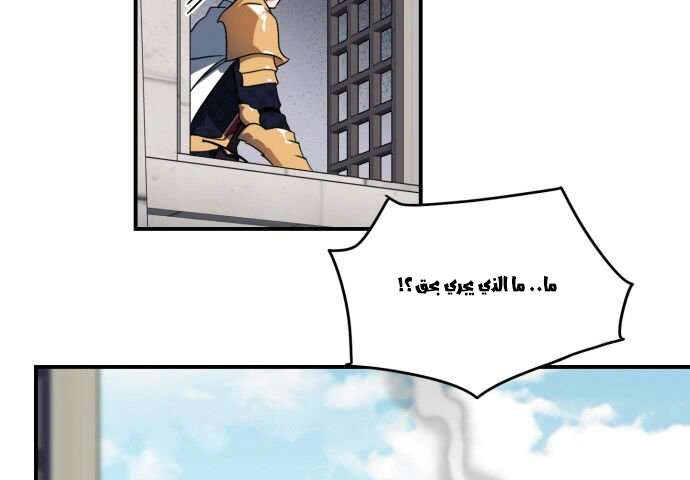 Read Blinded by the Setting Sun AR Manga Online