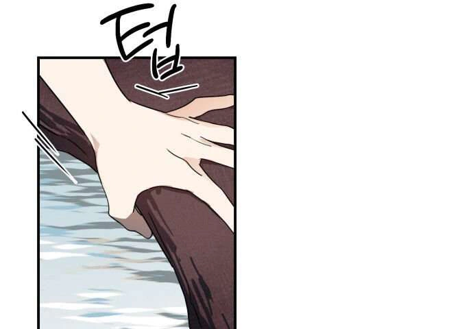 Read Blinded by the Setting Sun AR Manga Online