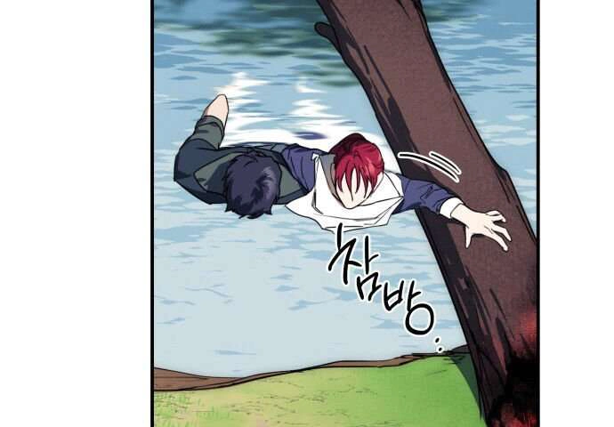 Read Blinded by the Setting Sun AR Manga Online