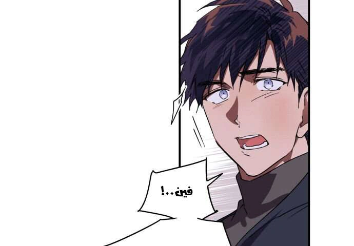 Read Blinded by the Setting Sun AR Manga Online