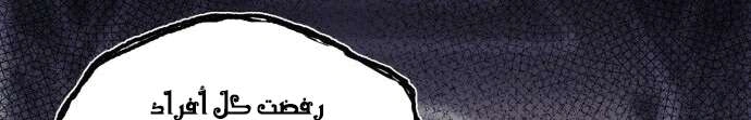 Read Blinded by the Setting Sun AR Manga Online