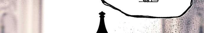Read Blinded by the Setting Sun AR Manga Online