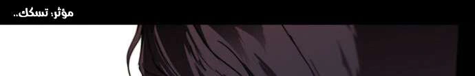 Read Blinded by the Setting Sun AR Manga Online