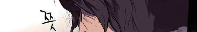 Read Blinded by the Setting Sun AR Manga Online