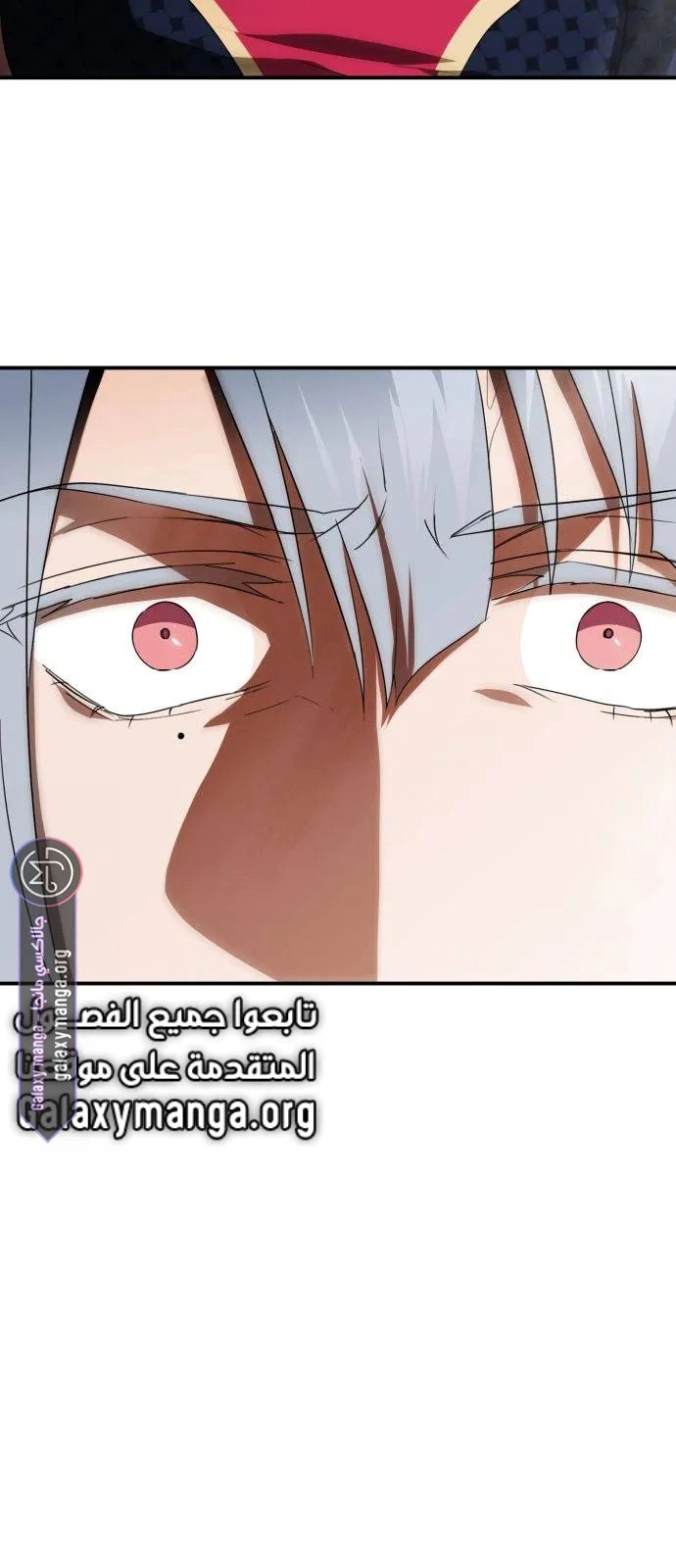 Read Blinded by the Setting Sun AR Manga Online