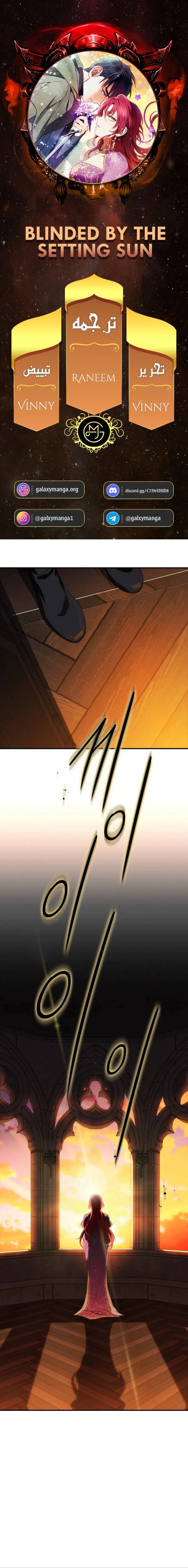 Read Blinded by the Setting Sun AR Manga Online