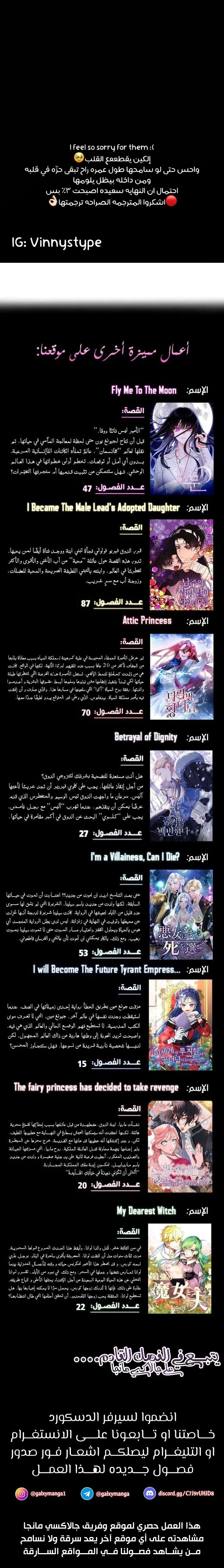 Read Blinded by the Setting Sun AR Manga Online