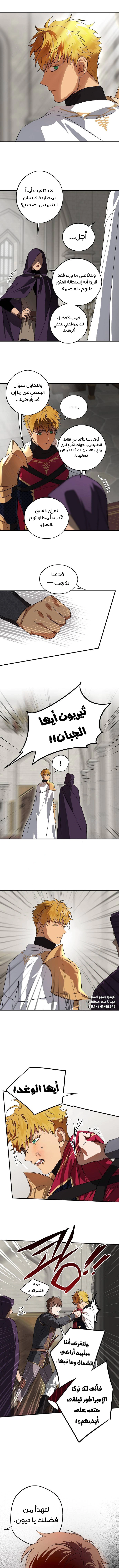 Read Blinded by the Setting Sun AR Manga Online