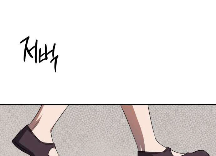 Read Blinded by the Setting Sun AR Manga Online