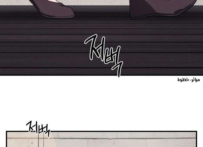 Read Blinded by the Setting Sun AR Manga Online