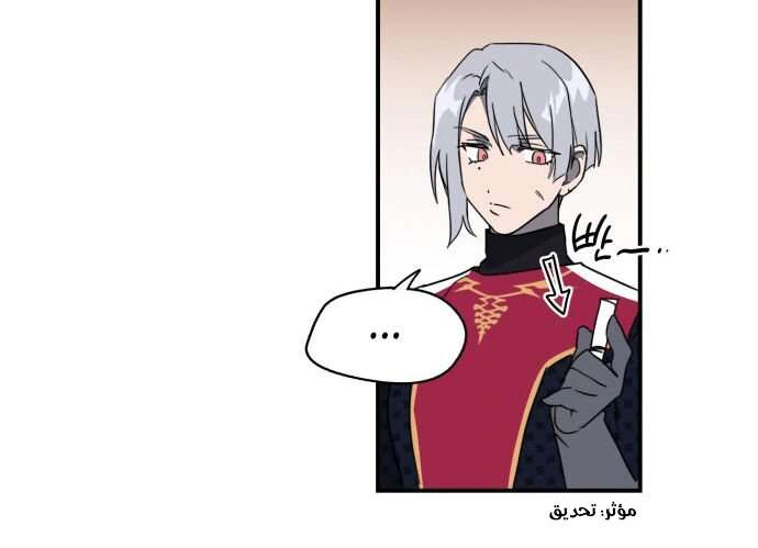 Read Blinded by the Setting Sun AR Manga Online