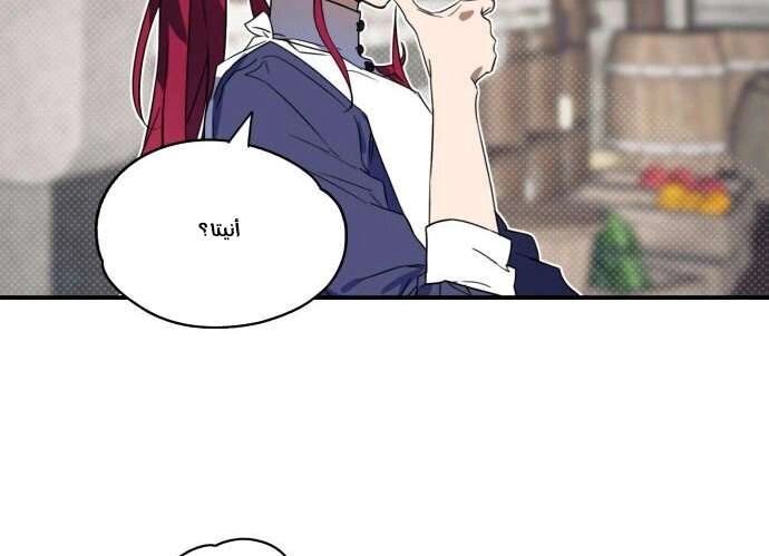 Read Blinded by the Setting Sun AR Manga Online