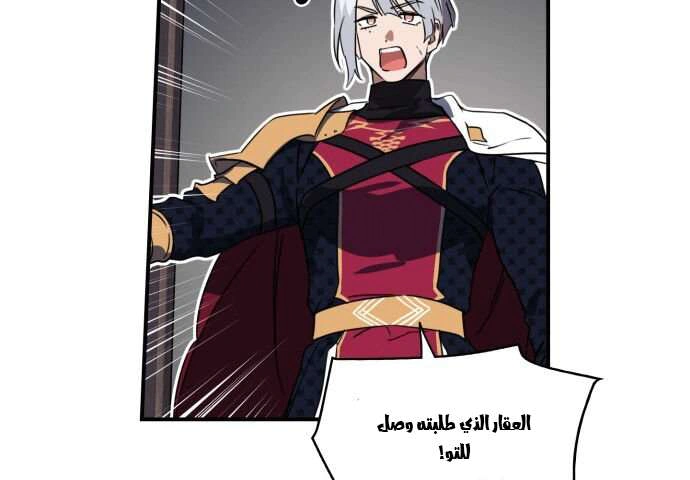 Read Blinded by the Setting Sun AR Manga Online