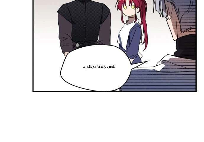 Read Blinded by the Setting Sun AR Manga Online