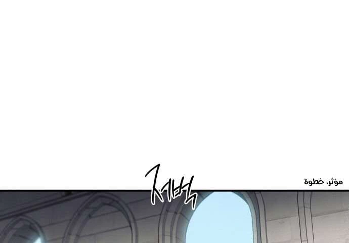 Read Blinded by the Setting Sun AR Manga Online