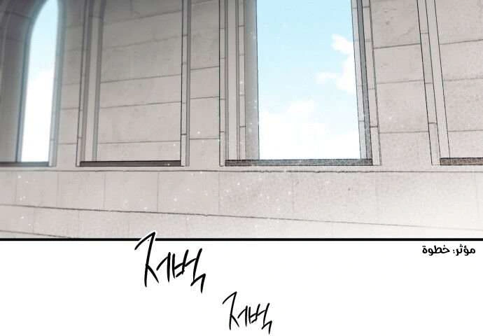 Read Blinded by the Setting Sun AR Manga Online