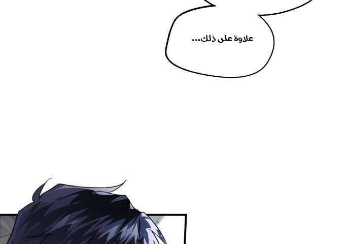 Read Blinded by the Setting Sun AR Manga Online