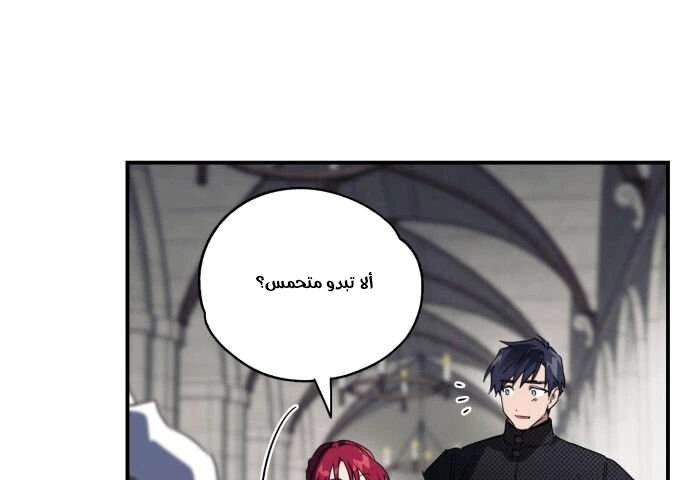 Read Blinded by the Setting Sun AR Manga Online